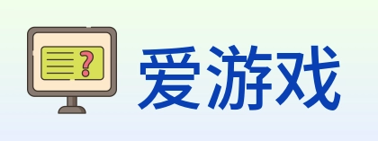 爱游戏 Logo